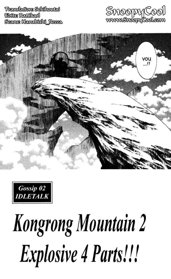 Houshin Engi Chapter 176.5 2